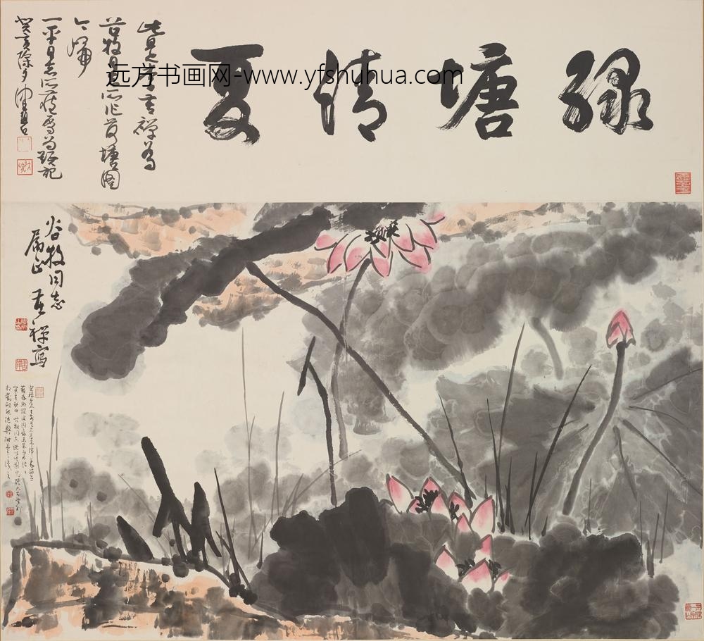 李苦禅_绿塘清夏图轴