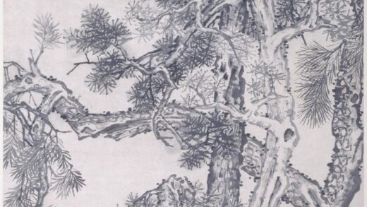 李鱓 五松图轴 2.jpg