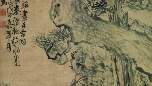 李鱓 松柏图轴.jpg