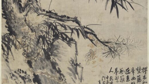 李鱓 松竹石图轴.jpg