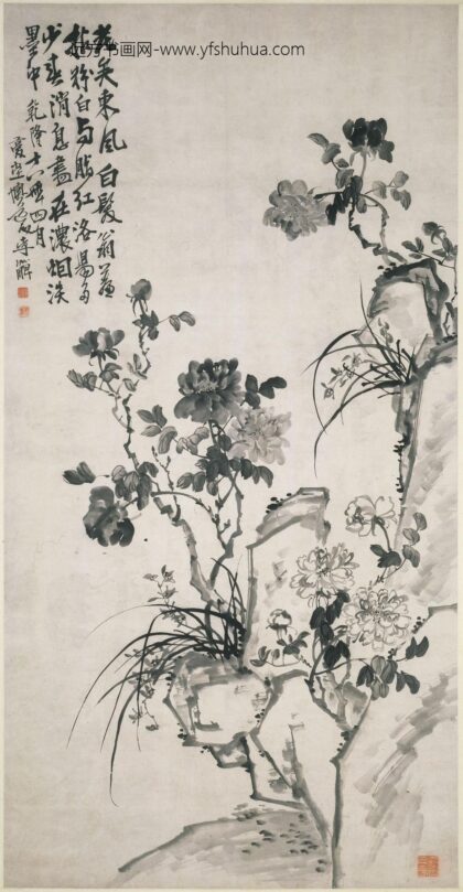 李鱓 牡丹竹石图轴.jpg