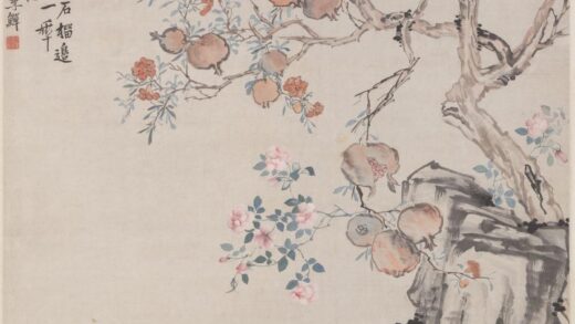 李鱓 石榴图轴.jpg