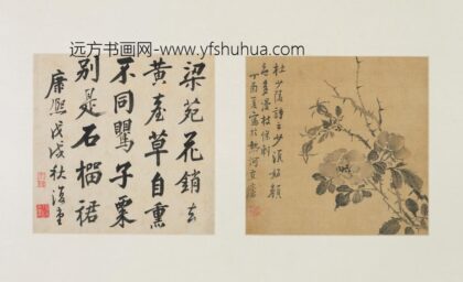 李鱓 花卉册.jpg