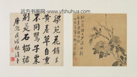 李鱓 花卉册.jpg