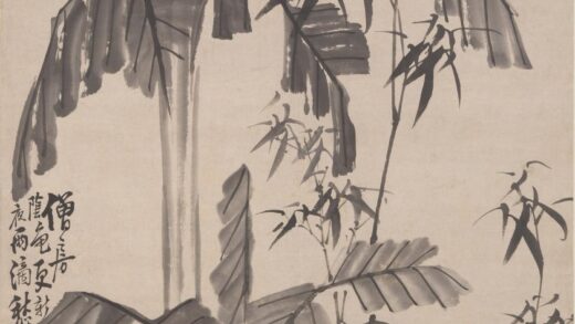 李鱓 蕉竹图轴 1.jpg