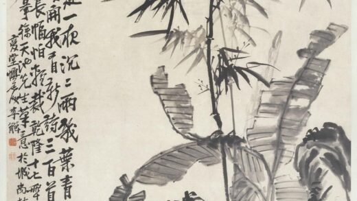 李鱓 蕉竹图轴 2.jpg