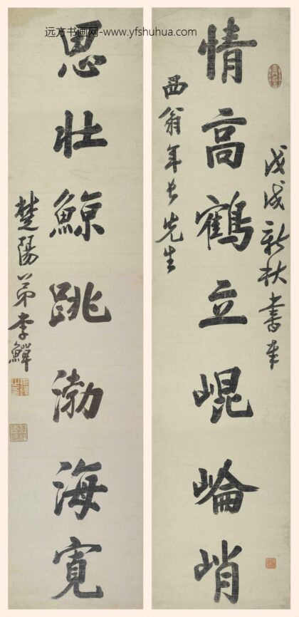 李鱓 行书七言联.jpg