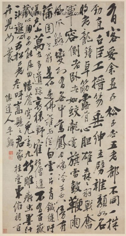 李鱓 行书题五松图诗轴.jpg