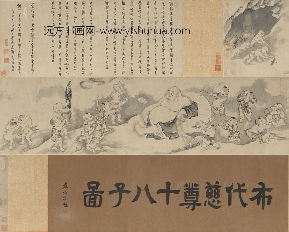 李麟_布袋慈尊十八子图卷