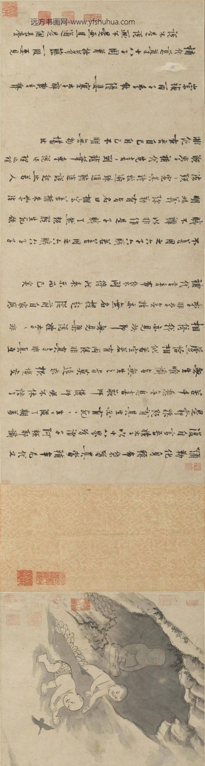 李麟_布袋慈尊十八子图卷_