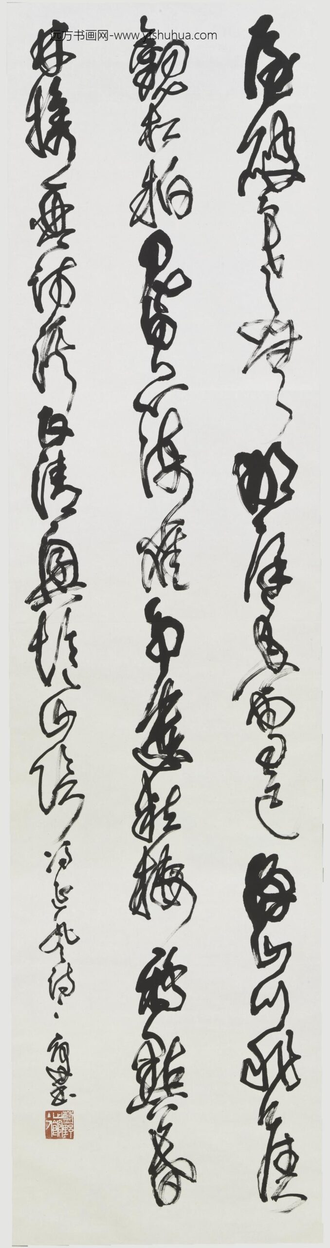 村上三岛_草书冯延风诗轴