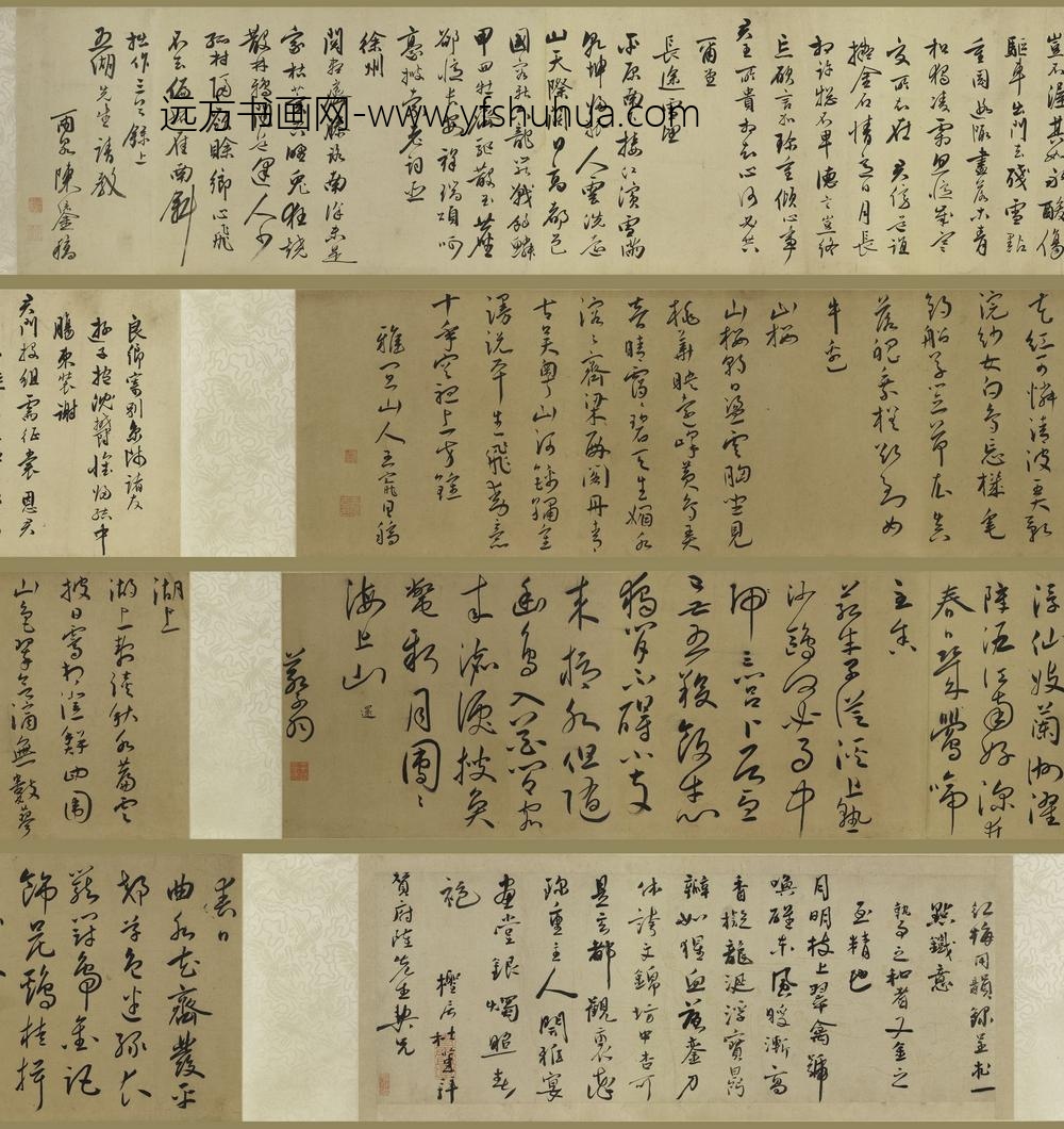 杜堇_等行书诗合卷