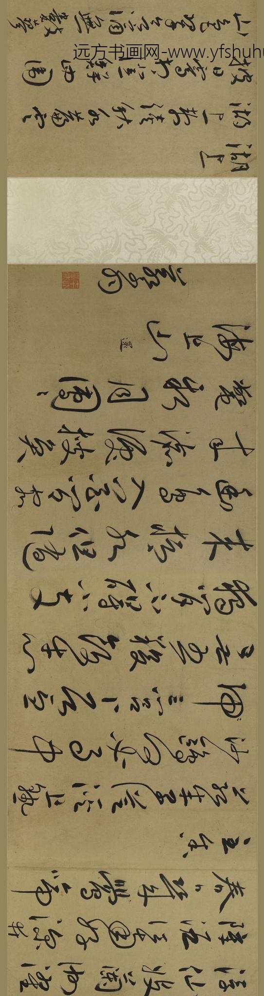 杜堇_等行书诗合卷_