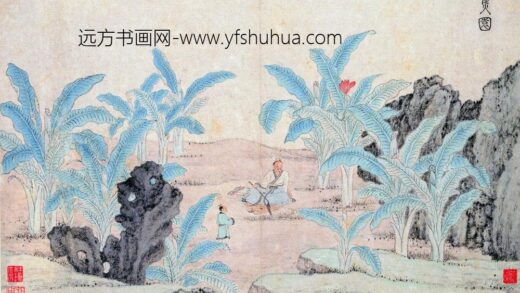 杜琼 南村邨别墅十景图册 1.jpg