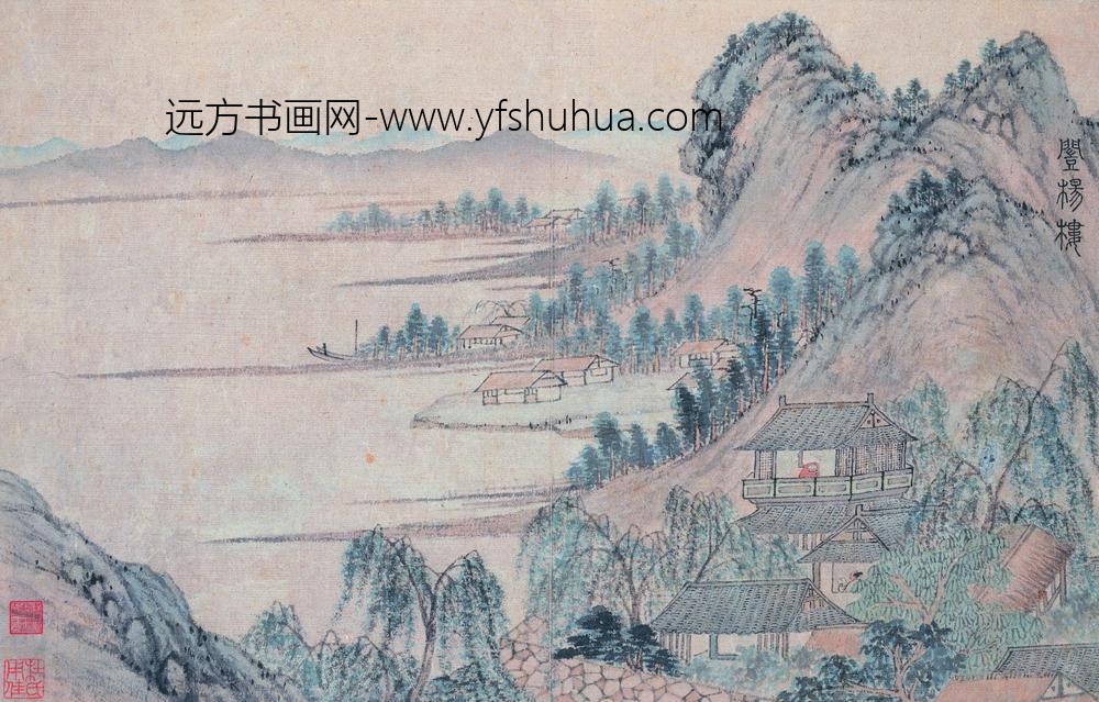 杜琼_南村邨别墅十景图册_