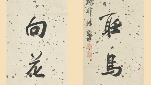 林则徐 行书八言联 1.jpg