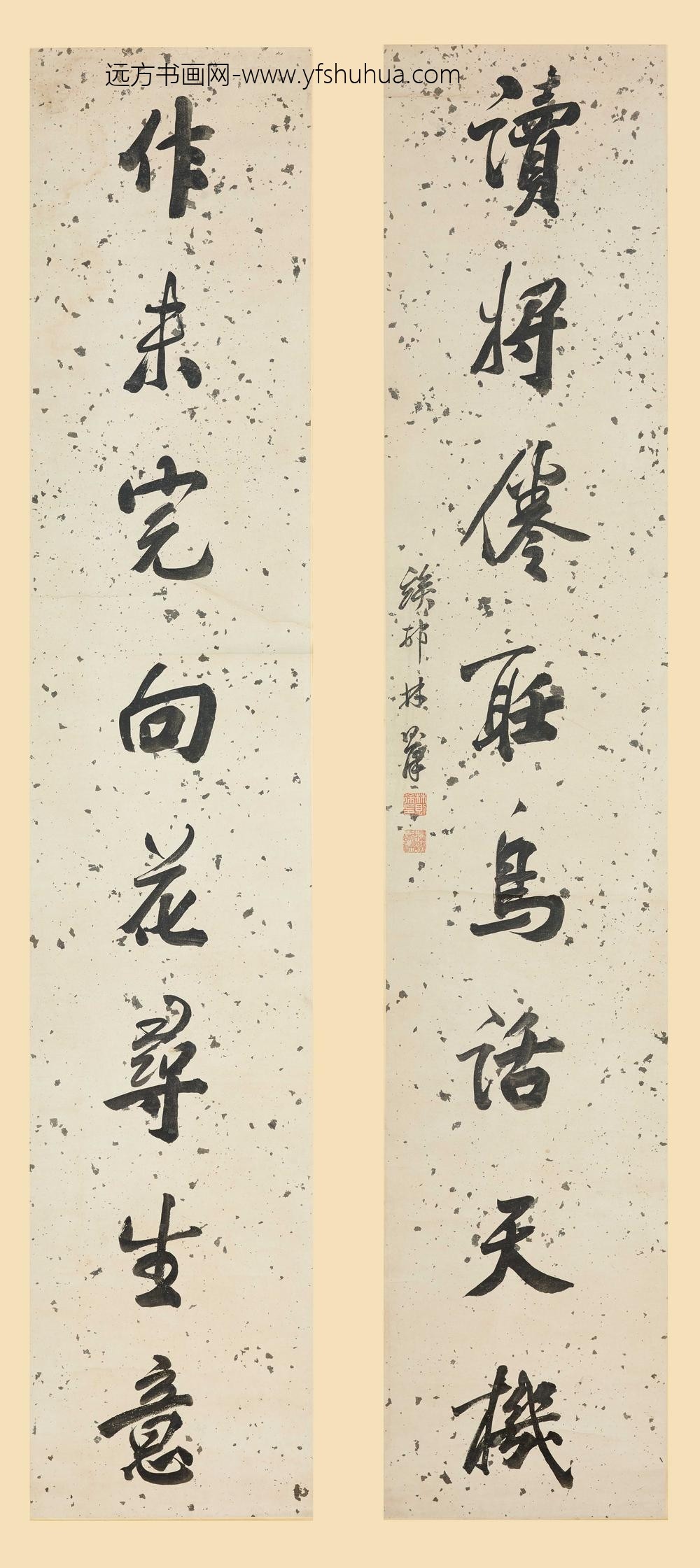 林则徐_行书八言联-