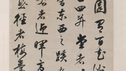 林则徐 行书轴 1.jpg