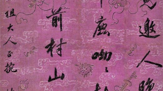 林则徐 行书轴 2.jpg