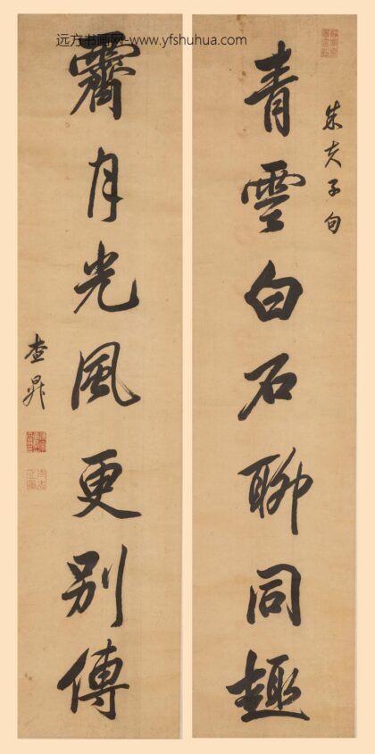 查升（查昇） 行书七言联.jpg