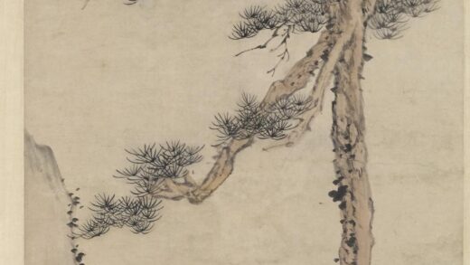 查士标 扶杖看松图轴.jpg