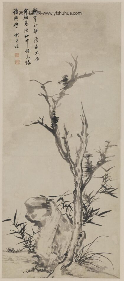 查士标 枯木竹石轴.jpg