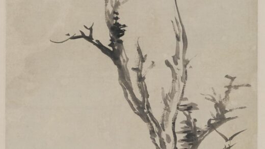 查士标 枯木竹石轴.jpg