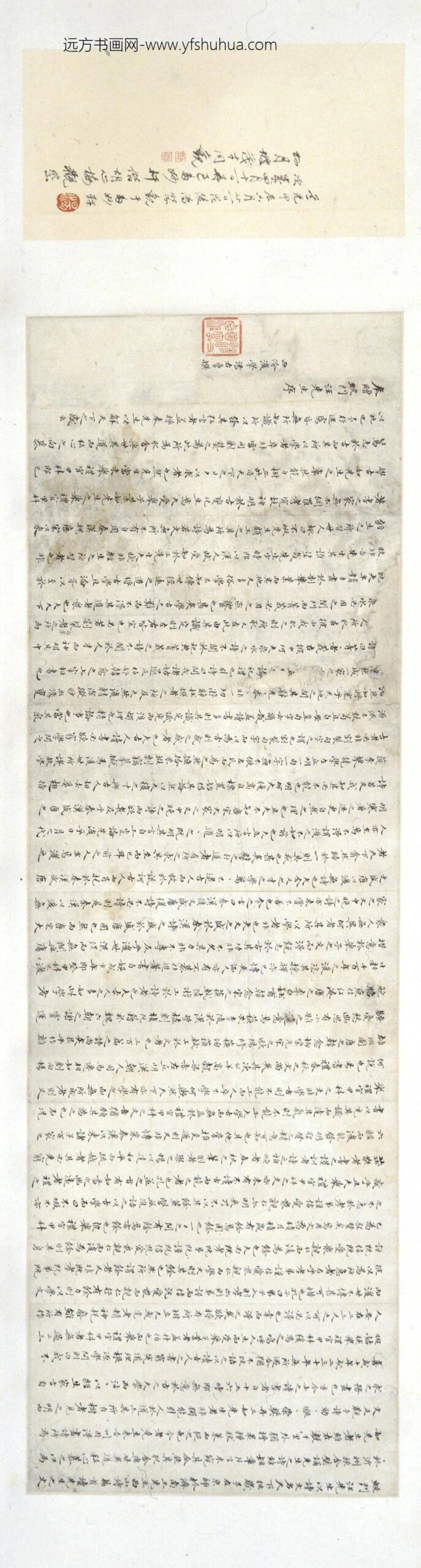 查士标_百尺梧桐阁图卷_