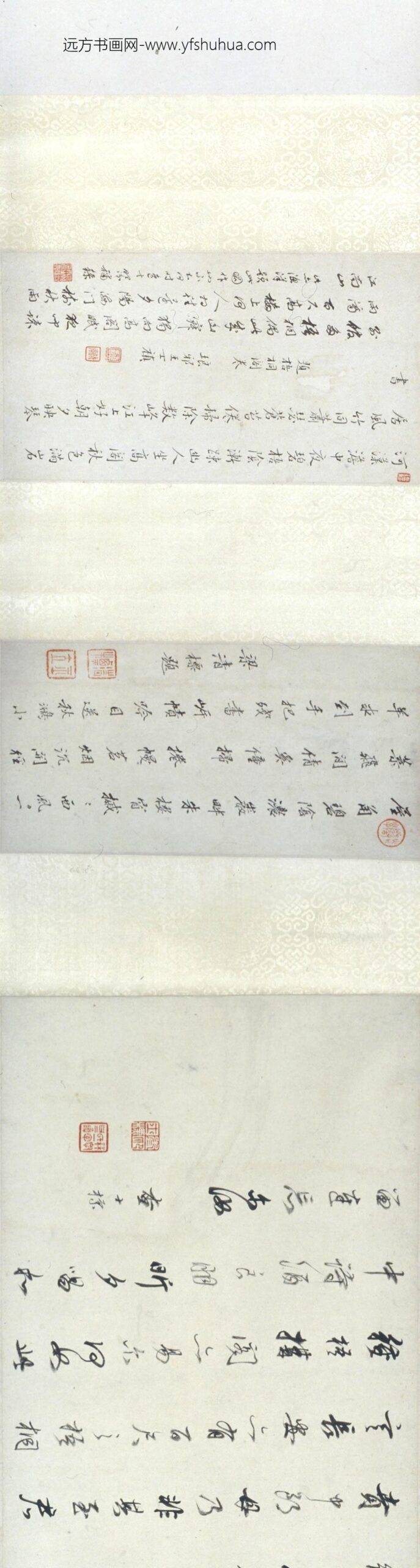 查士标_百尺梧桐阁图卷_