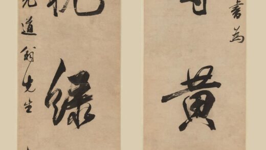 查士标 行书五言联.jpg