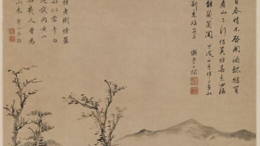 查士标 骑驴看山图轴.jpg