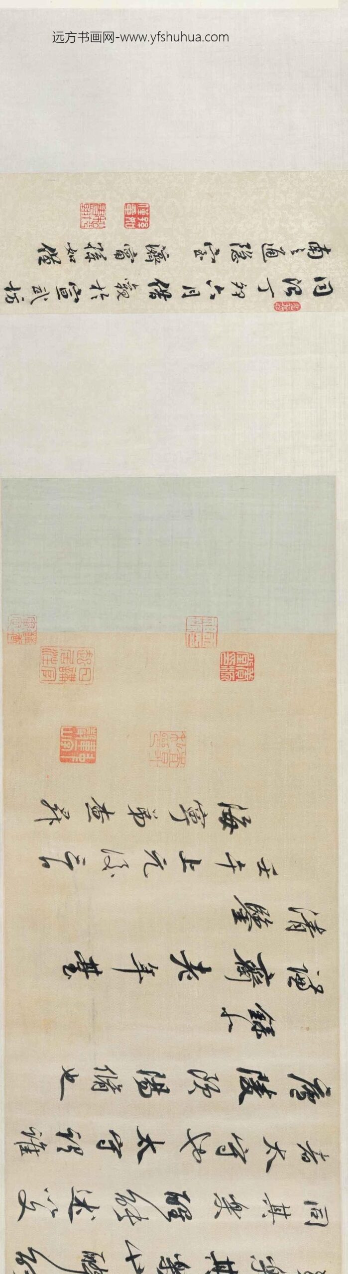 查继佐_设色山水卷_