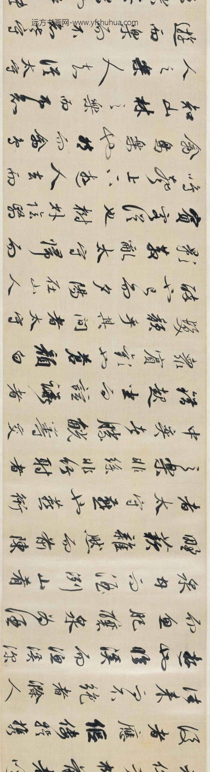 查继佐_设色山水卷_