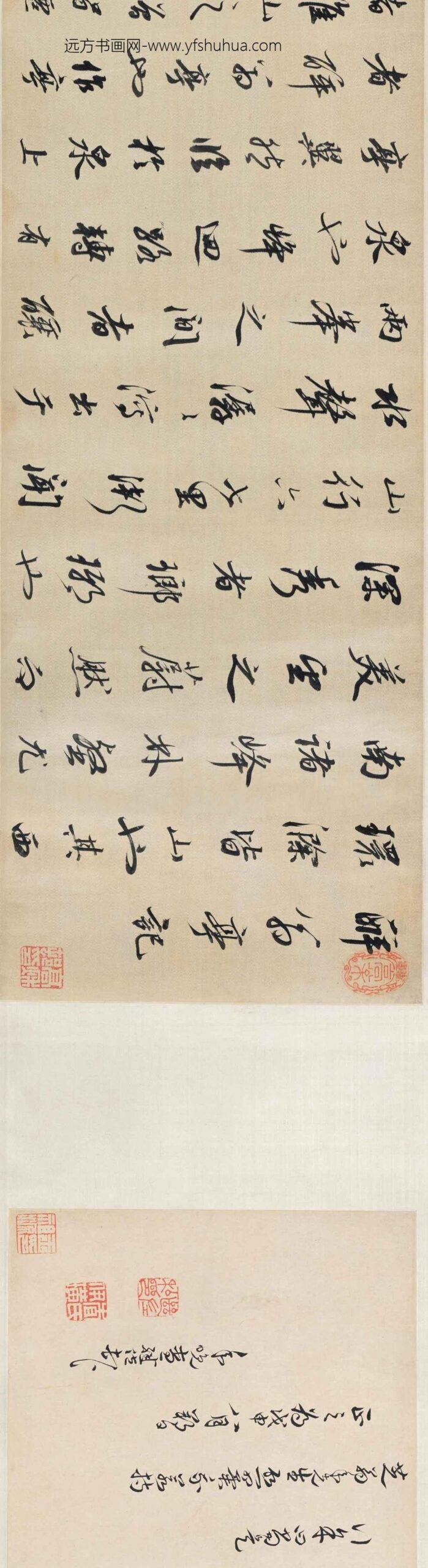 查继佐_设色山水卷_