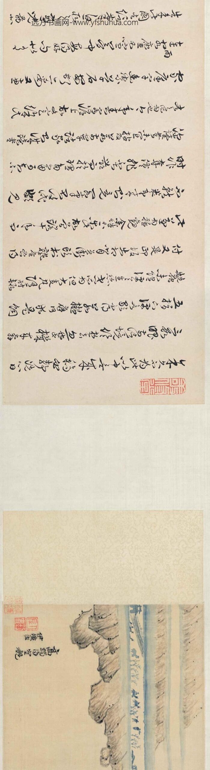 查继佐_设色山水卷_