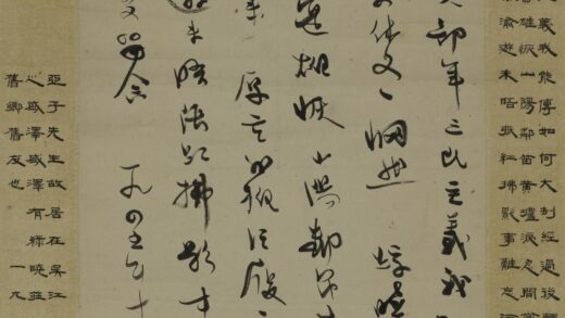 柳亚子 赠沈复镜行书轴.jpg