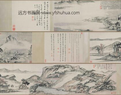 柳堉 戴本孝山水合装卷.jpg