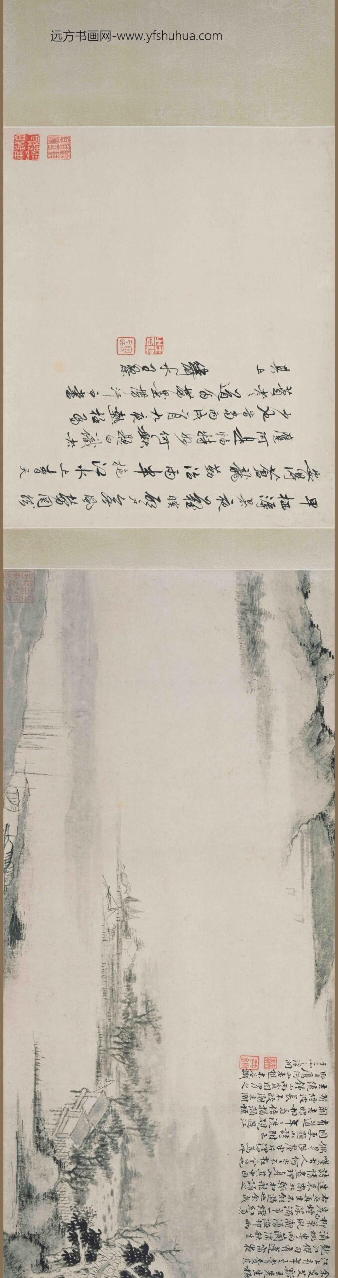 柳堉_戴本孝山水合装卷_