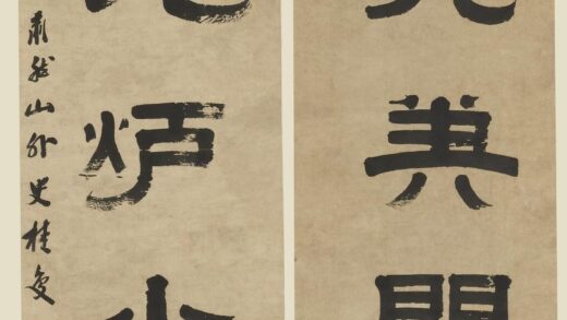 桂馥 隶书七言联.jpg