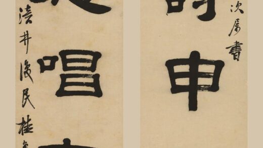 桂馥 隶书五言联 1.jpg