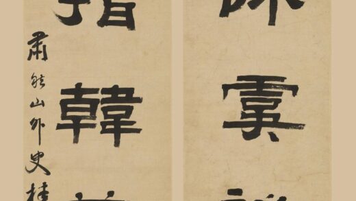 桂馥 隶书五言联 2.jpg