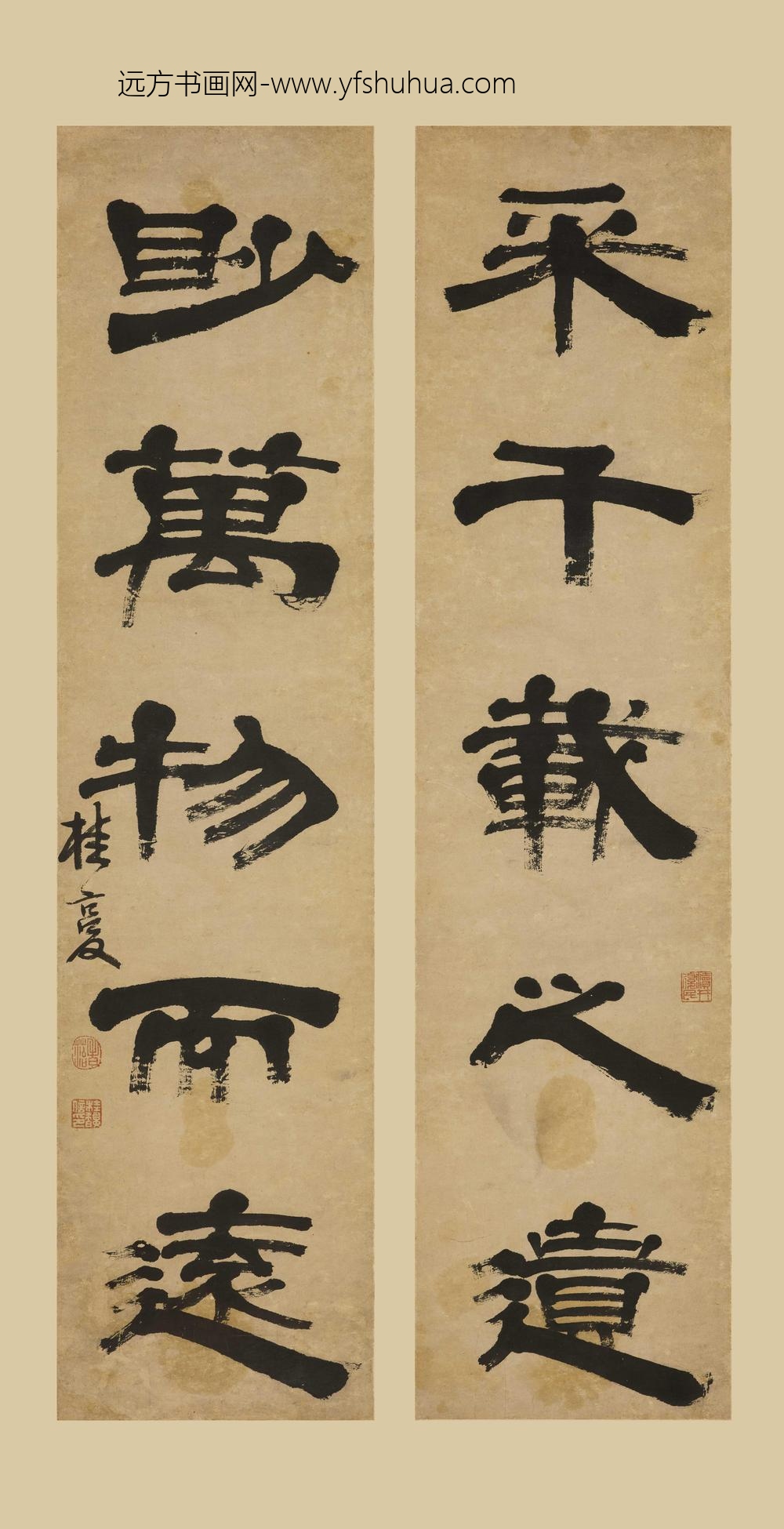 桂馥_隶书五言联-