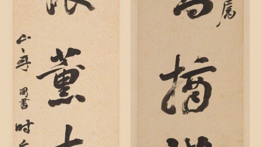 梁同书 行书七言联 2.jpg