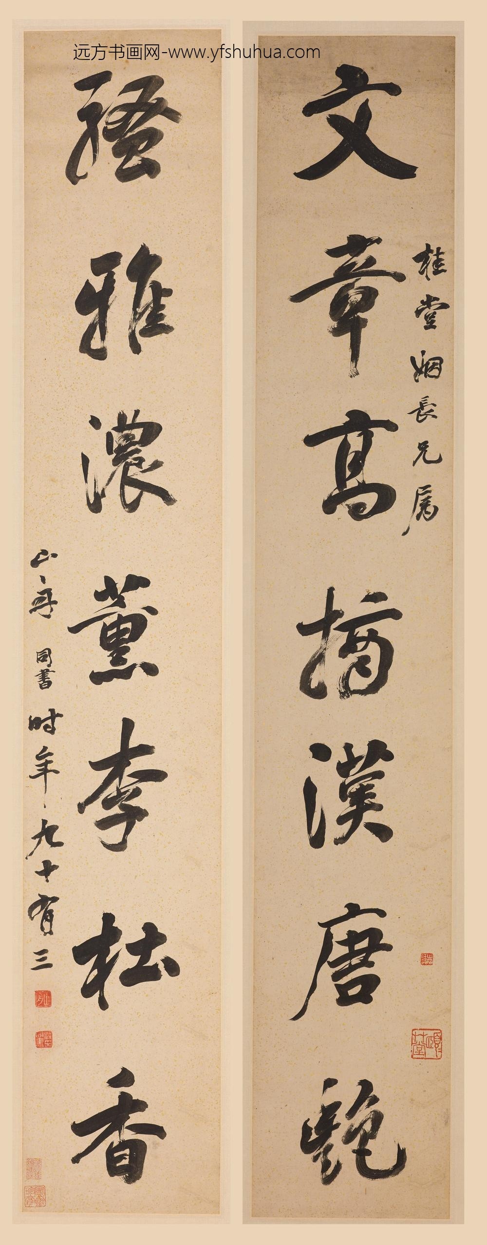 梁同书_行书七言联-