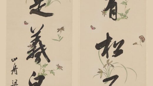 梁同书 行书七言联 3.jpg