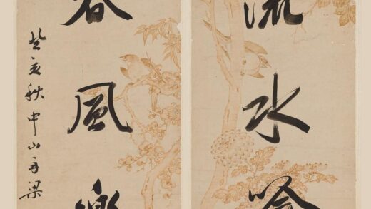 梁同书 行书七言联 4.jpg