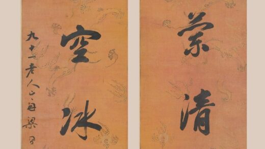 梁同书 行书八言联.jpg