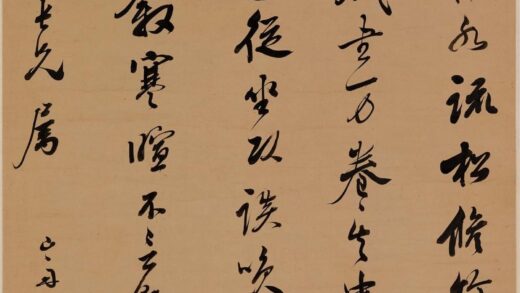 梁同书 行书轴.jpg