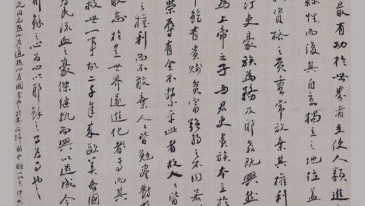 梁启超 行书轴.jpg