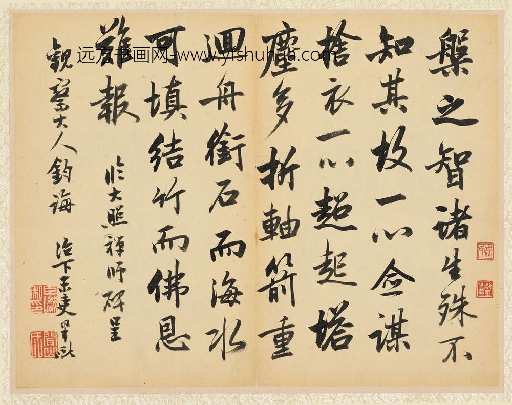 梁巘_临大照禅师碑册